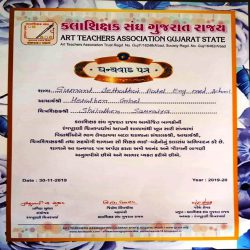 Rangpurni-Competition-2019-20_Held_By_Art_Teachers Association_Gujarat State